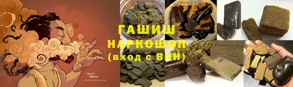 винт Бронницы