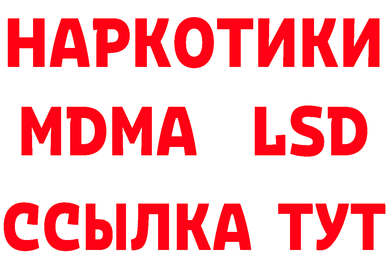 Героин VHQ как зайти мориарти гидра Яровое